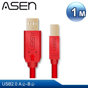 【公司貨】ASEN AVANZATO X-LIMIT系列 USB2.0 A-B 傳輸線材-1M