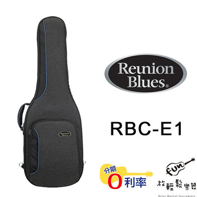 『放輕鬆樂器』全館免運費 Reunion Blues RBC E1 電吉他 琴袋 軟盒 Fender御用品牌