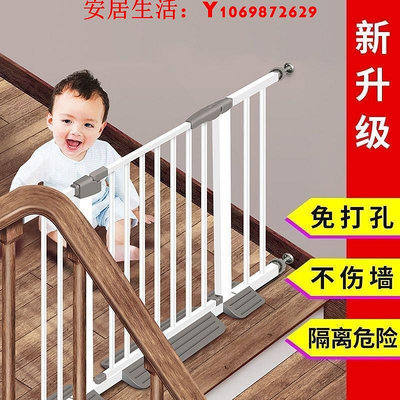 可開發票量大優惠樓梯口護欄兒童安全門防護欄桿嬰兒圍欄寶寶攔門柵欄寵物隔離門欄