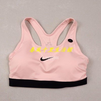 NIKE PRO CLASSIC PADDED 粉色 基本款 訓練 運動內衣 背心 女生 823313-682爆款