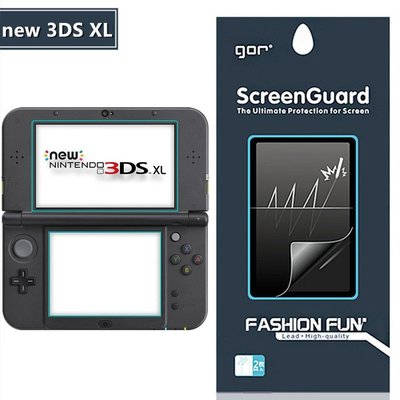 發仔 ~ 任天堂 New 3DS XL 保護貼膜 GOR 保護貼 螢幕保護裝置貼膜