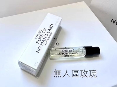 試香 BYREDO ROSE OF NO MAN'S LAND 無人之境 無人區玫瑰淡香精 2ml 旅行裝 試香小樣