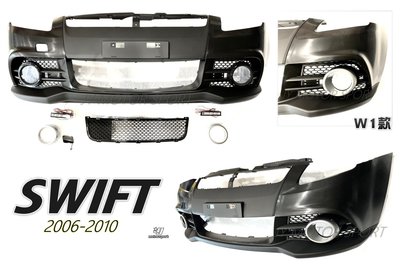 小傑車燈精品--全新SUZUKI swift W1 前保桿 含全配件 含前保桿DRL日行燈 前保 素材