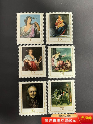 東德郵票 1976年 德累斯頓畫廊珍藏 繪畫 油畫 6全新1857