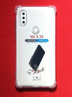 【手機寶貝】小米 Xiaomi MIX 2S 四角防摔殼 透明 氣囊防摔殼 保護套 小米MIX2s 手機殼 保護殼