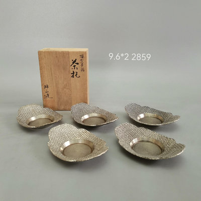 （二手）-日本 茶道具 瑞正作蠟型本錫茶托 擺件 老物件 古玩【中華拍賣行】1214