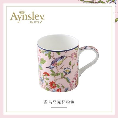 【熱賣下殺】 安斯麗（Aynsley）咖啡器具雀鳥系列350ml單只馬克杯咖啡杯