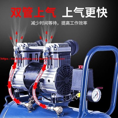 新款東成氣泵無油靜音空壓機220V高壓空氣壓縮機噴漆木工牙科氣磅-促銷 正品 現貨