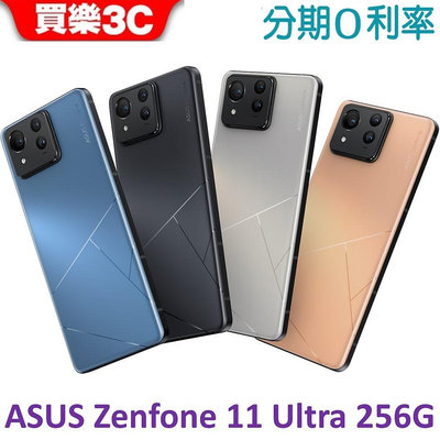 ASUS Zenfone 11 Ultra 手機 12G/256G【送空壓殼+玻璃保護貼】AI2401_H