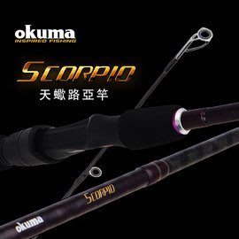 《屏東海豐》~年度特賣~ OKUMA  天蠍 Scorpio SPS632 SPC632 6尺3 淡水專用 槍柄/直柄黑鱸/溪流路亞竿