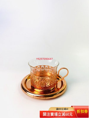 【二手】日本中古 Sapphire純銅托玻璃咖啡杯 紅茶杯 果汁杯 老貨 收藏 中古【財神到】-1394