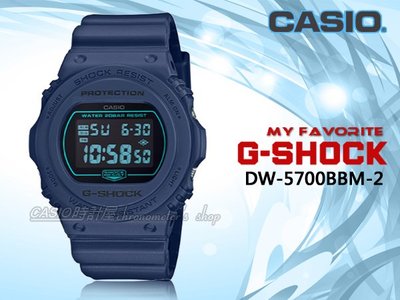 CASIO 手錶專賣店 時計屋 DW-5700BBM-2 G-SHOCK 經典運動錶 樹脂錶帶 海軍藍x綠 防水200米