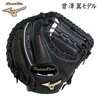 日本美津濃MIZUNO GE曾澤翼型 少年高階棒球捕手手套