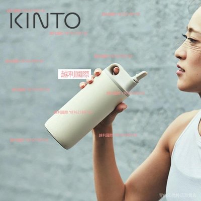 保溫杯 保溫瓶日本KINTO ACTIVE真空吸嘴式運動同款保溫杯便攜550ML精緻保溫瓶-越利國際