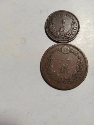 日本明治二十年青銅幣兩枚如圖所示，分別是一錢和半錢。有使用痕33200