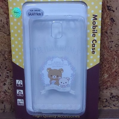 三星 Note3 N900 拉拉熊 Rilakkuma 哥哥與妹妹 透明 TPU 手機殼 輕鬆熊