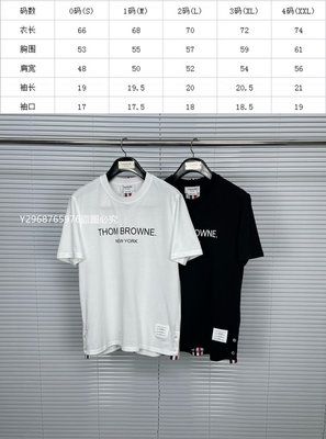 Thom Brone TB LOGO字母印花短袖； 日本東28750【二手】 飾品 藝術 裝飾