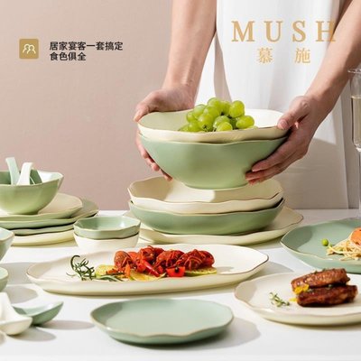 餐具MUSH碗碟組合家用釉下彩高檔北歐創意金邊餐具套裝馬卡龍盤子輕奢
