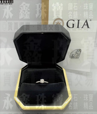 GIA天然鑽石(空台)戒指 0.52ct G/VS1/3EX H&A 18K金 n1112
