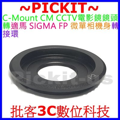C-mount CM CCTV 電影鏡鏡頭轉適馬SIGMA FP相機身的 Leica L卡口轉接環 C mount-FP