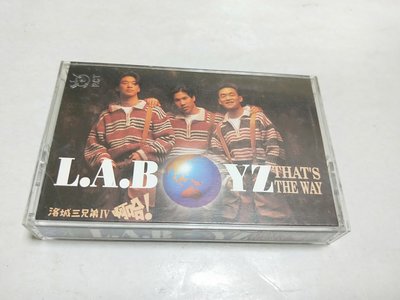 昀嫣音樂(CDb2) L.A.BOYZ THAT'S THE WAY 落城三兄弟 波麗佳音  卡帶 保存如圖售出不退