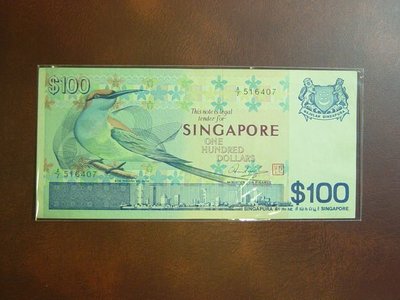 新加坡(Singapore), 1977年, 100Dollars, 95成新,稀少紙鈔!!!