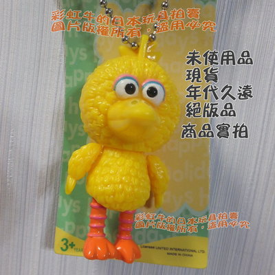 日本帶回 正版發行 芝麻街 Sesame Street 大鳥 BIG BIRD 公仔 吊飾 手腳晃晃 美系人偶