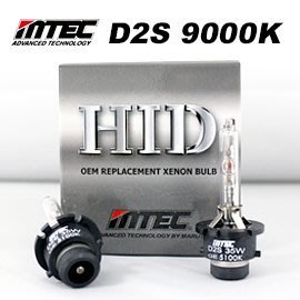 全新 MTEC 9000K (水鑽藍) D2S HID Xenon氙氣燈泡 (美國奇異GE燈管)