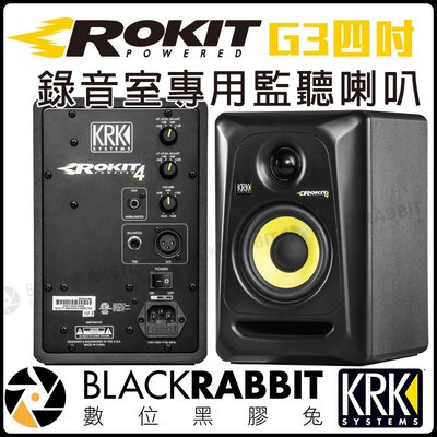 數位黑膠兔【 KRK ROKIT Powered G3 4吋 RP4G3 監聽喇叭 一對 黑色】錄音室 音響 音箱