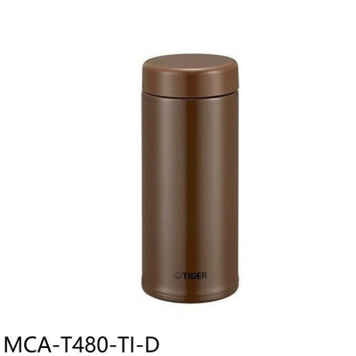 《可議價》虎牌【MCA-T480-TI-D】480cc茶濾網保溫杯(與MCA-T480同款)福利品只有一台保溫杯