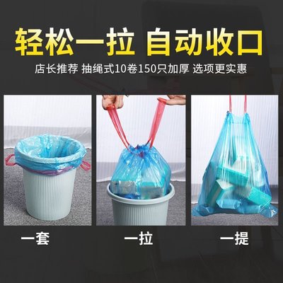 抽繩垃圾袋家用自動收口加厚背心式垃圾袋一次性廚房衛生間塑料袋