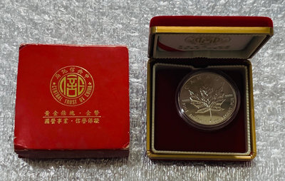【O10】加拿大1997年，5加元楓葉銀幣(中央信託局盒)