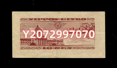 日本銀行券 A號 1...109 錢幣 紙幣 收藏【奇摩收藏】