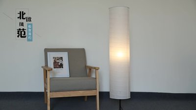 北歐日式創意個性暖色紙落地燈北歐簡約現代書房燈飾臥室客廳立燈