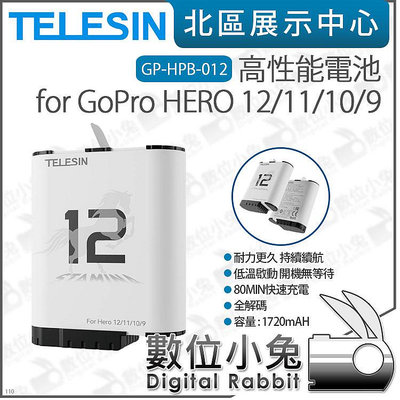 數位小兔【泰迅 TELESIN 高性能電池 適 GoPro HERO12 11 10 9 GP-HPB-012】電池 副廠