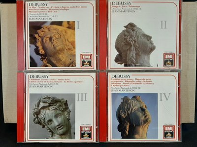 Martinon,Debussy-La Mer,Nocturnes etc,馬第儂，德布西-海，夜曲等管弦作品全集，法系經典銘盤，共四張專輯，共四片CD,如新。