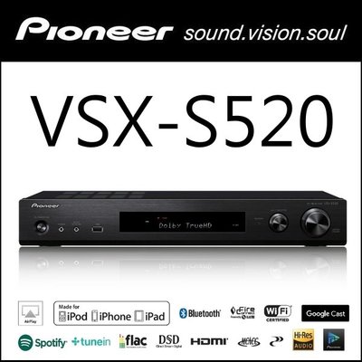 概念音響 Pioneer VSX-S520 6聲道環繞擴大機，動態展示中~