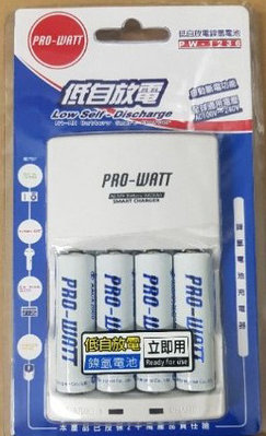 PRO-WATT PW1236EN-20(附三號4入2000mah)公司貨/智慧型充電器 充電池