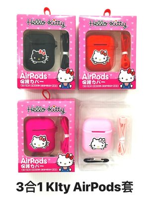 捌 公司貨正版Hello Kitty APPLE AirPods 防摔保護殼硅膠矽膠 減緩衝擊防止刮傷 藍牙耳機盒保護套