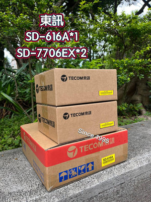 Since 1995–東訊SD-616A+SD-7706EX*2–
