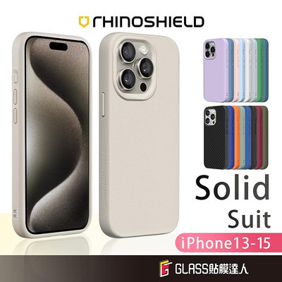 犀牛盾 SolidSuit 防摔保護殼 iPhone 15 14 13 Pro Max i15 Plus i14