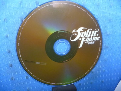 [無殼光碟]FE 蔡依林 J-Game(野蠻遊戲)  DVD
