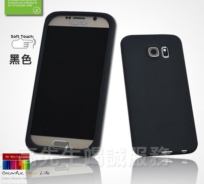 【Seepoo總代】出清特價 Samsung Galaxy S6 超軟Q 矽膠套 手機套 黑色