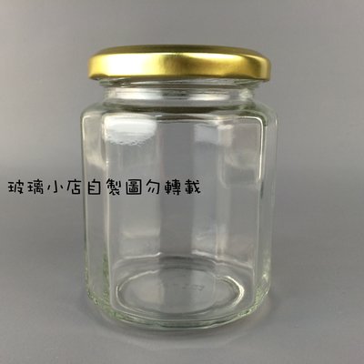 台灣製 現貨 290cc小目瓶 玻璃小店 一箱24支 醬菜瓶 干貝醬 XO醬 蝦醬瓶 玻璃瓶 玻璃罐 容器