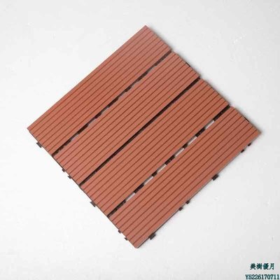 現貨熱銷-戶外拼接木塑地板diy塑木拼接地板木塑陽臺小地板