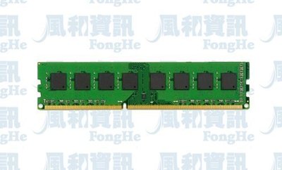 金士頓 Kingston KVR26N19S8/8 DDR4-2666 8GB 桌上型記憶體【風和資訊】