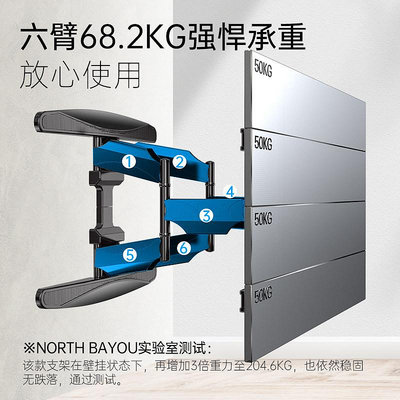 NB 55-85寸電視掛架伸縮旋轉電視機通用掛架電視機支架壁掛架D75