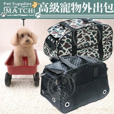 【🐱🐶培菓寵物48H出貨🐰🐹】I SHOW》寵物背包(藍格) L 特價499元/個
