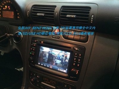 弘群JHY  BENZ W203 全新 7吋螢幕專用機全中文內建/SD/USB HD數位電視/導航/CCD 2014最新模版