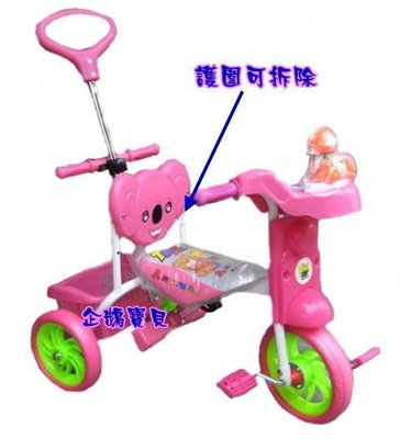 @企鵝寶貝二館@ 後控玩偶三輪車~台灣製　(水藍/粉紅) 請先詢問是否有貨???